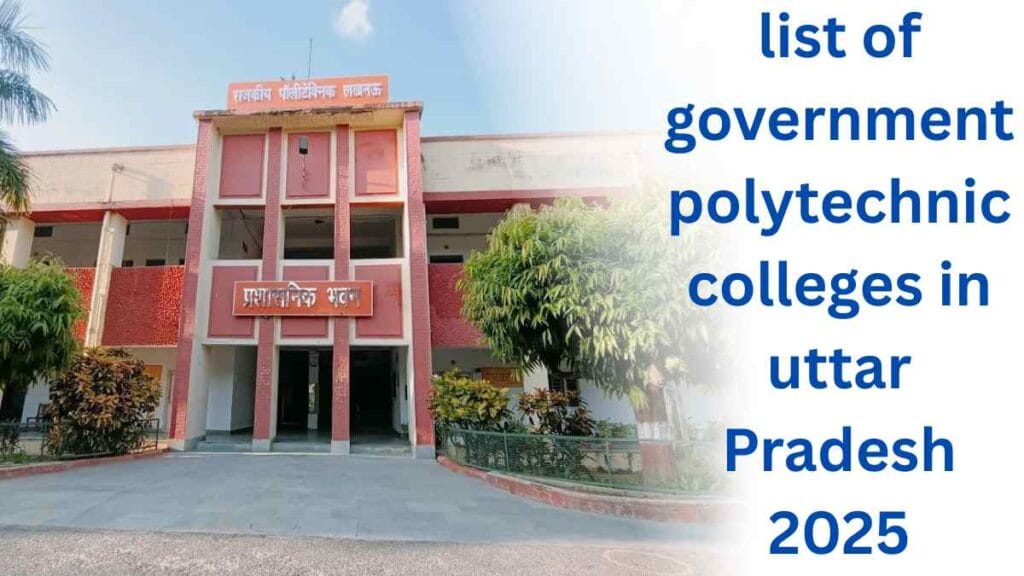 list of government polytechnic colleges in uttar Pradesh 2025