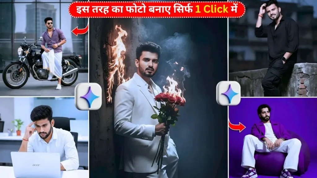 gemini-ai-photo-editing-prompts-for-boys-create-ultra-realistic-cinematic-photoshoot